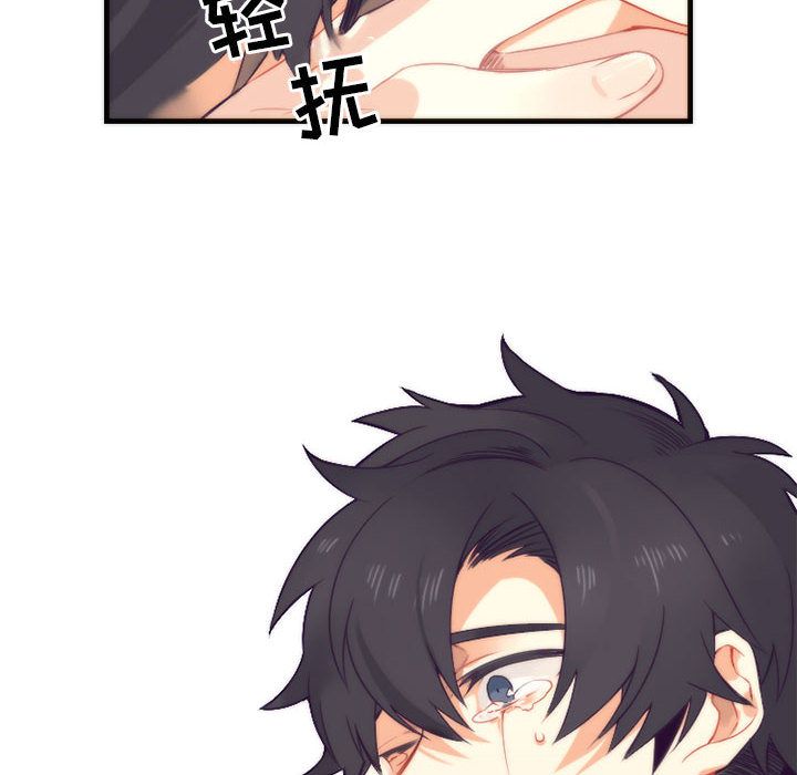 [韩国漫画] 神父的病历簿 BL,剧情向#[40P]-8