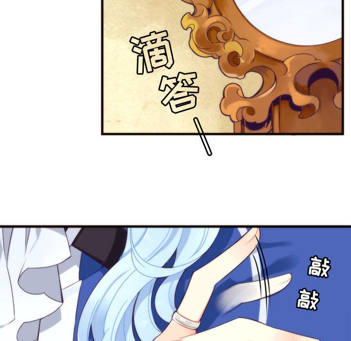 [韩国漫画] 神父的病历簿 BL,剧情向#[38P]-10