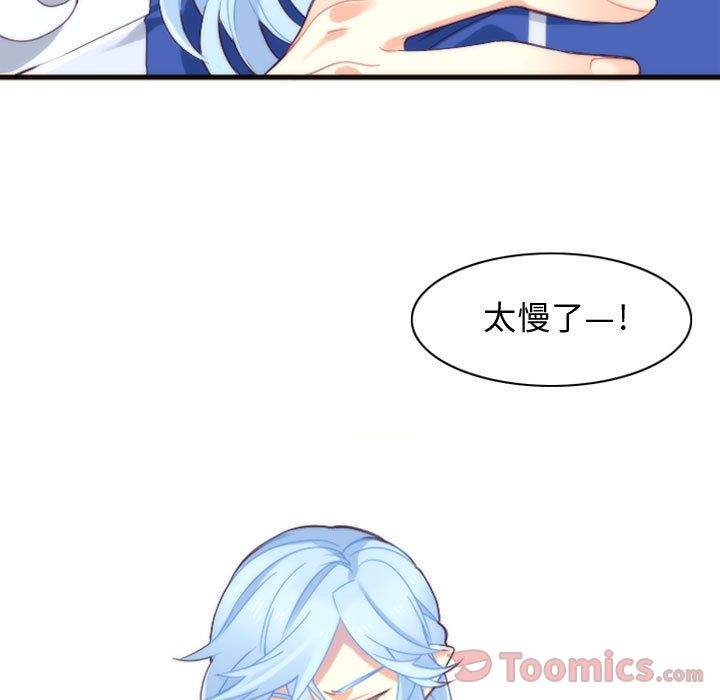 [韩国漫画] 神父的病历簿 BL,剧情向#[38P]-11