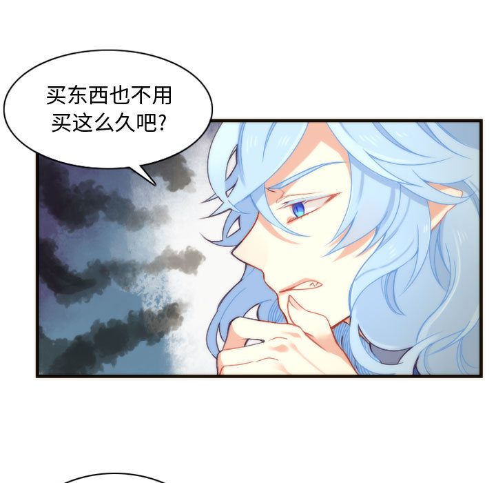 [韩国漫画] 神父的病历簿 BL,剧情向#[38P]-13