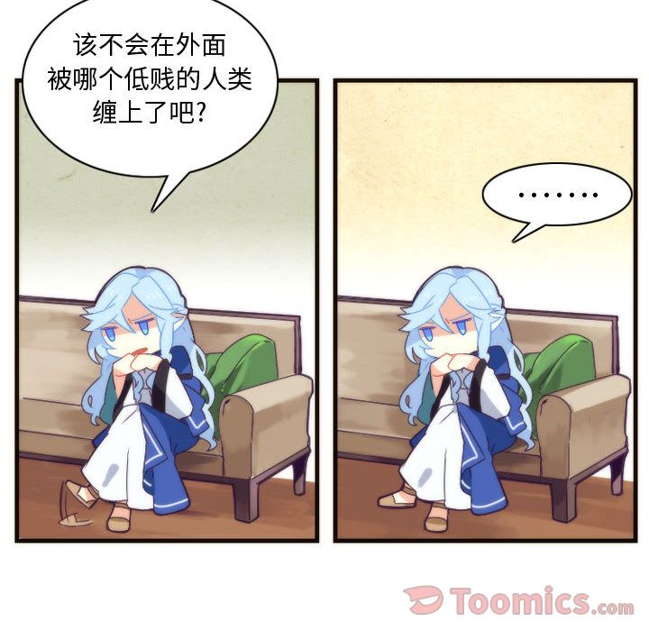[韩国漫画] 神父的病历簿 BL,剧情向#[38P]-14