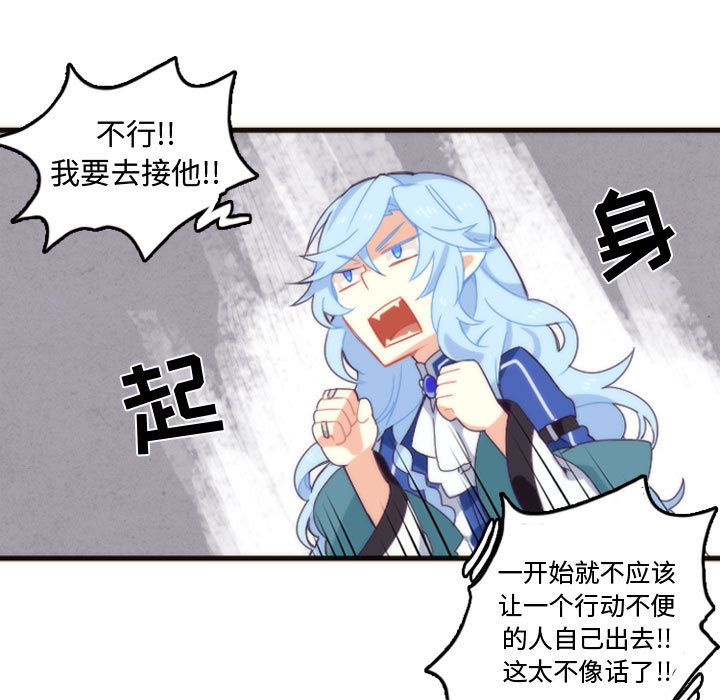 [韩国漫画] 神父的病历簿 BL,剧情向#[38P]-15