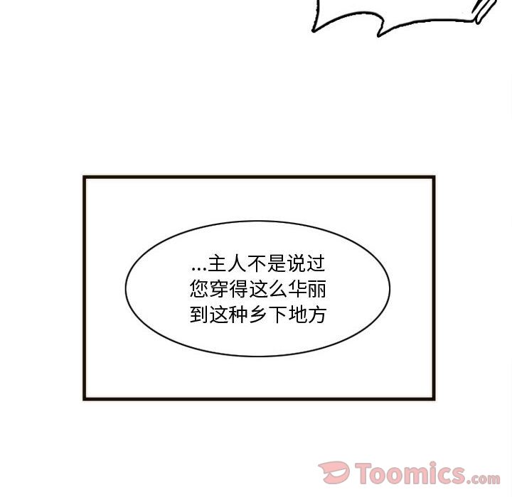 [韩国漫画] 神父的病历簿 BL,剧情向#[38P]-16