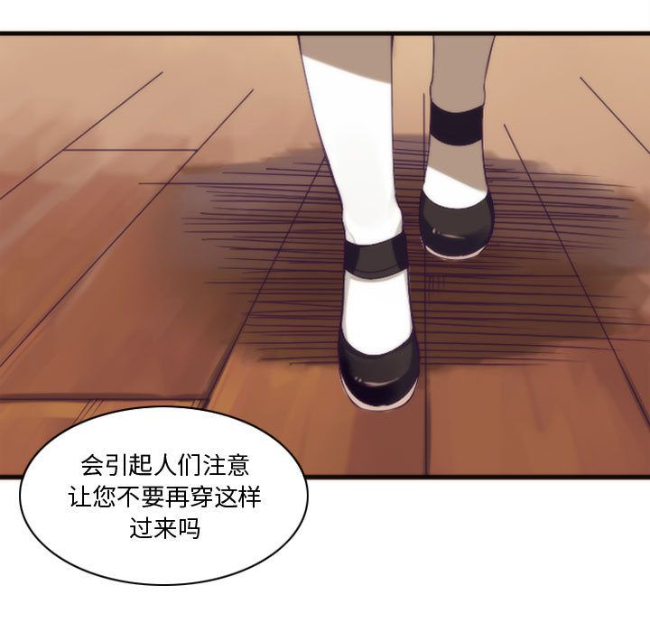 [韩国漫画] 神父的病历簿 BL,剧情向#[38P]-17