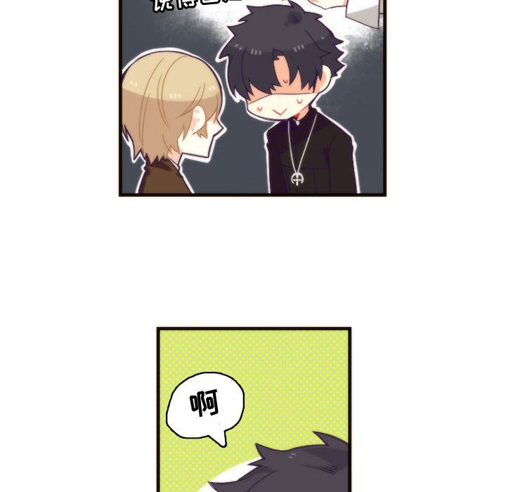 [韩国漫画] 神父的病历簿 BL,剧情向#[38P]-2