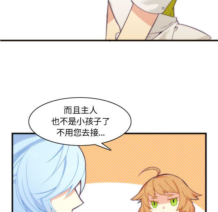 [韩国漫画] 神父的病历簿 BL,剧情向#[38P]-20
