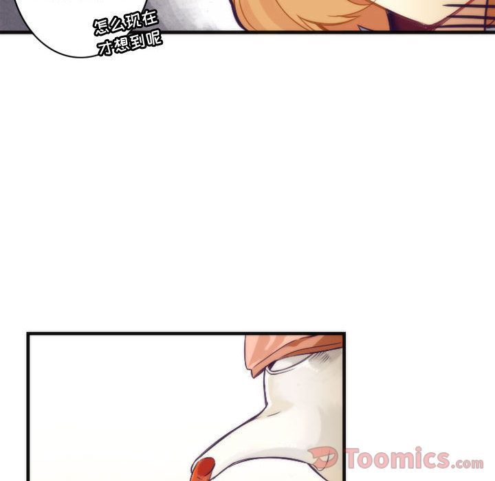 [韩国漫画] 神父的病历簿 BL,剧情向#[38P]-22