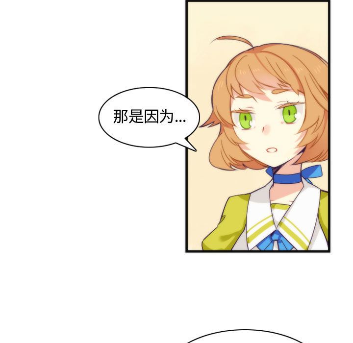[韩国漫画] 神父的病历簿 BL,剧情向#[38P]-29