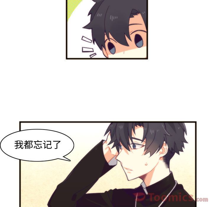 [韩国漫画] 神父的病历簿 BL,剧情向#[38P]-3