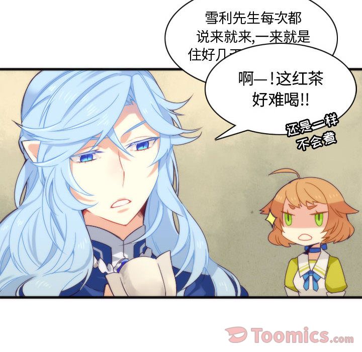 [韩国漫画] 神父的病历簿 BL,剧情向#[38P]-30