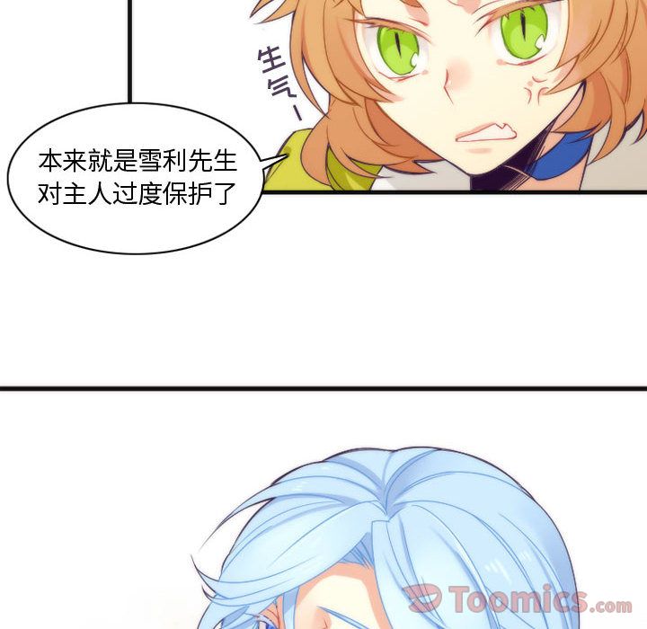 [韩国漫画] 神父的病历簿 BL,剧情向#[38P]-32