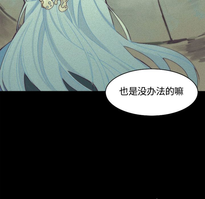 [韩国漫画] 神父的病历簿 BL,剧情向#[38P]-37