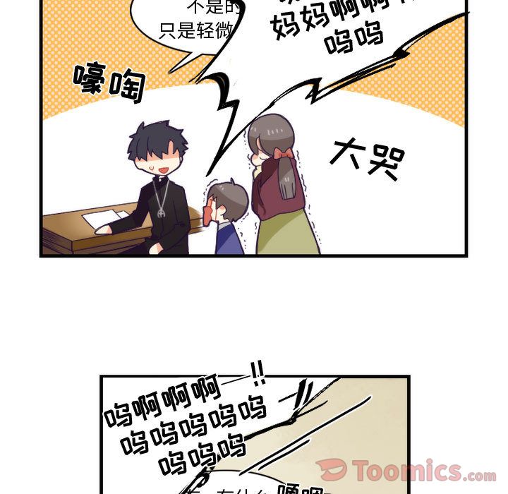 [韩国漫画] 神父的病历簿 BL,剧情向#[38P]-27