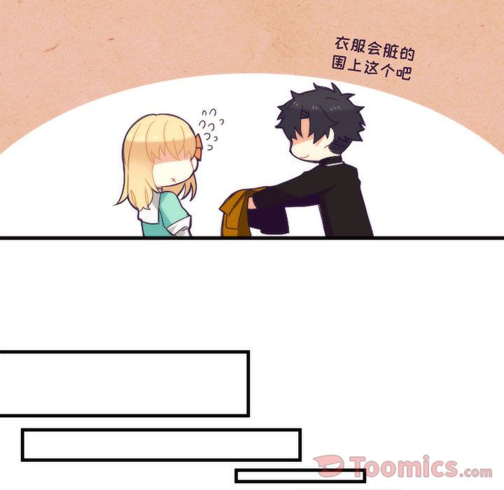 [韩国漫画] 神父的病历簿 BL,剧情向#[37P]-16