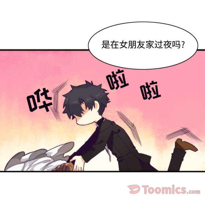 [韩国漫画] 神父的病历簿 BL,剧情向#[37P]-22