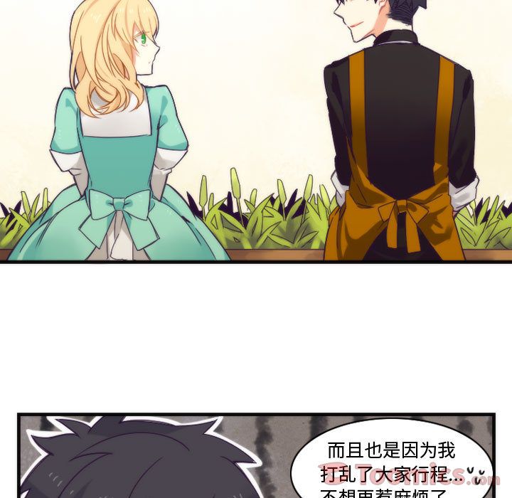[韩国漫画] 神父的病历簿 BL,剧情向#[37P]-9