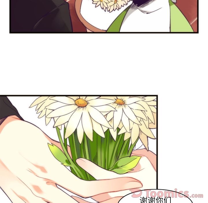 [韩国漫画] 神父的病历簿 BL,剧情向#[45P]-11