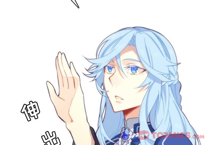 [韩国漫画] 神父的病历簿 BL,剧情向#[44P]-3