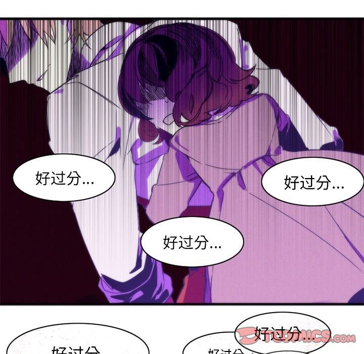 [韩国漫画] 神父的病历簿 BL,剧情向#[53P]-15