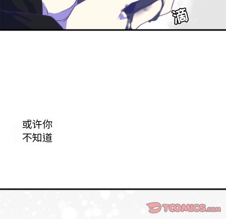 [韩国漫画] 神父的病历簿 BL,剧情向#[53P]-49
