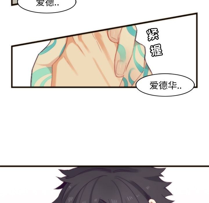 [韩国漫画] 神父的病历簿 BL,剧情向#[50P]-34