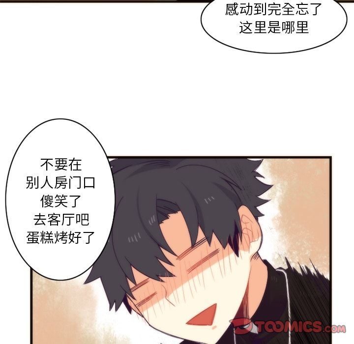 [韩国漫画] 神父的病历簿 BL,剧情向#[50P]-39