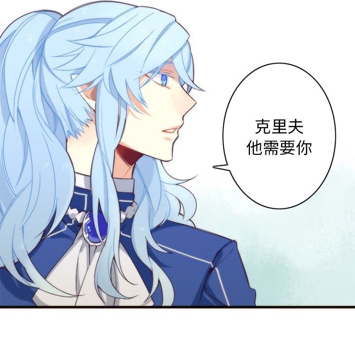[韩国漫画] 神父的病历簿 BL,剧情向#[54P]-10