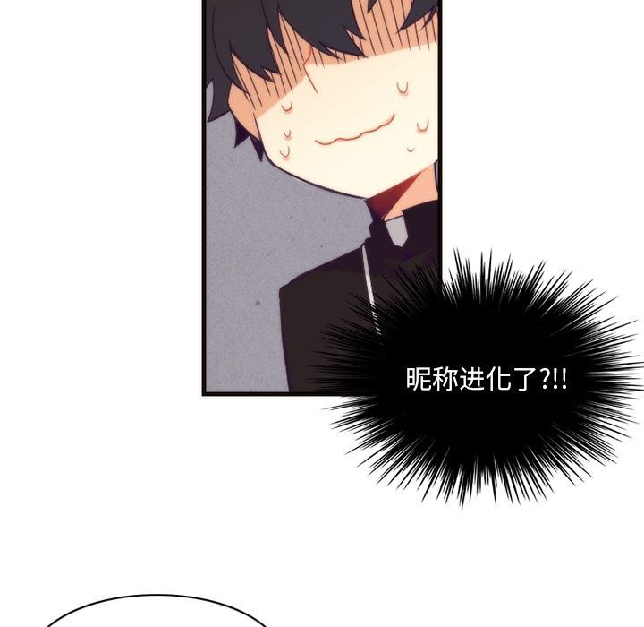 [韩国漫画] 神父的病历簿 BL,剧情向#[54P]-8