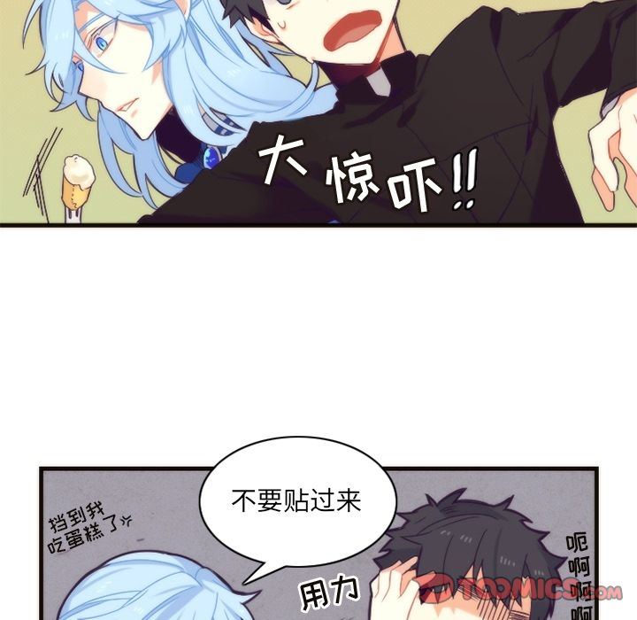 [韩国漫画] 神父的病历簿 BL,剧情向#[53P]-11