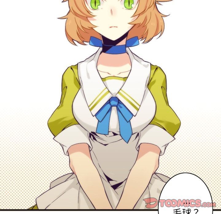 [韩国漫画] 神父的病历簿 BL,剧情向#[53P]-15