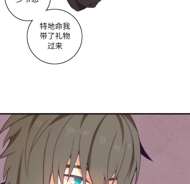 [韩国漫画] 神父的病历簿 BL,剧情向#[52P]-24