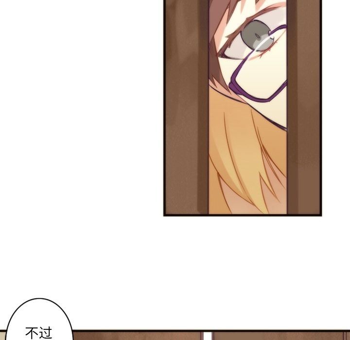 [韩国漫画] 神父的病历簿 BL,剧情向#[52P]-44