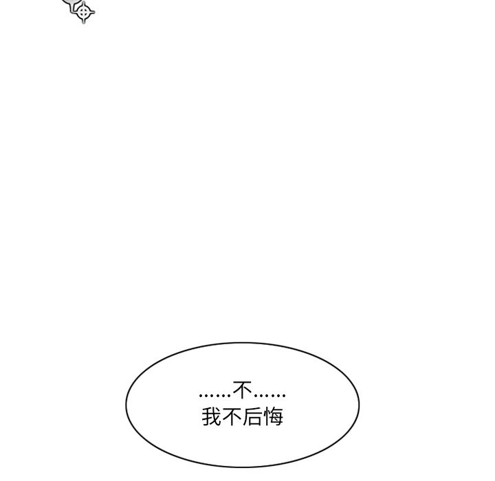 [韩国漫画] 神父的病历簿 BL,剧情向#[50P]-12