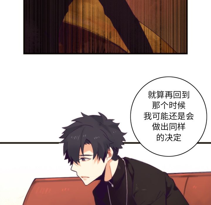 [韩国漫画] 神父的病历簿 BL,剧情向#[50P]-14