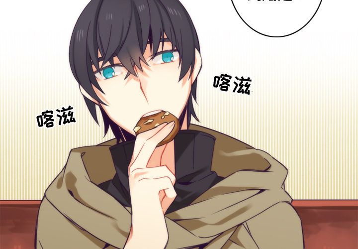 [韩国漫画] 神父的病历簿 BL,剧情向#[50P]-2