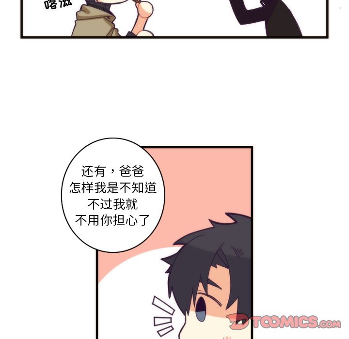 [韩国漫画] 神父的病历簿 BL,剧情向#[50P]-21