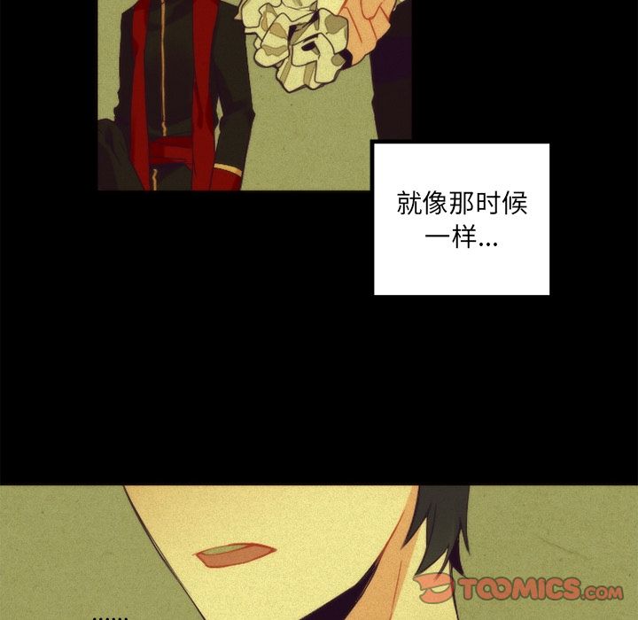[韩国漫画] 神父的病历簿 BL,剧情向#[50P]-27