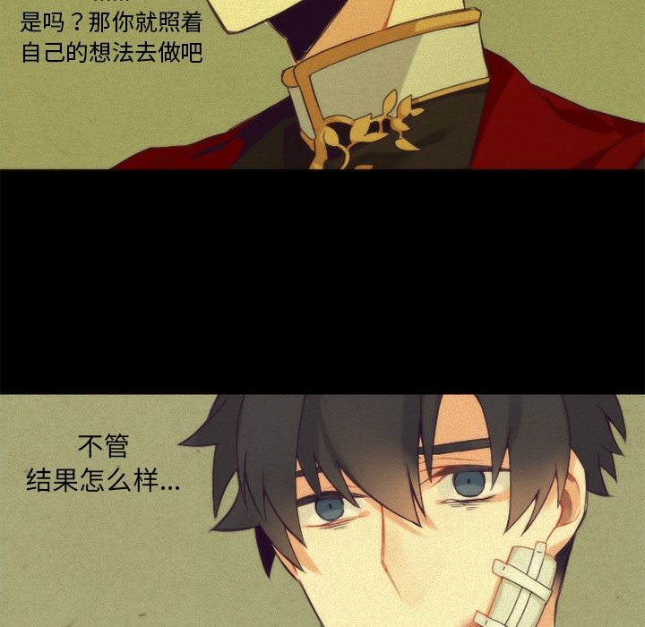 [韩国漫画] 神父的病历簿 BL,剧情向#[50P]-28