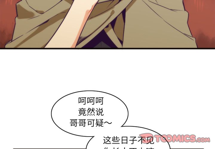 [韩国漫画] 神父的病历簿 BL,剧情向#[50P]-3
