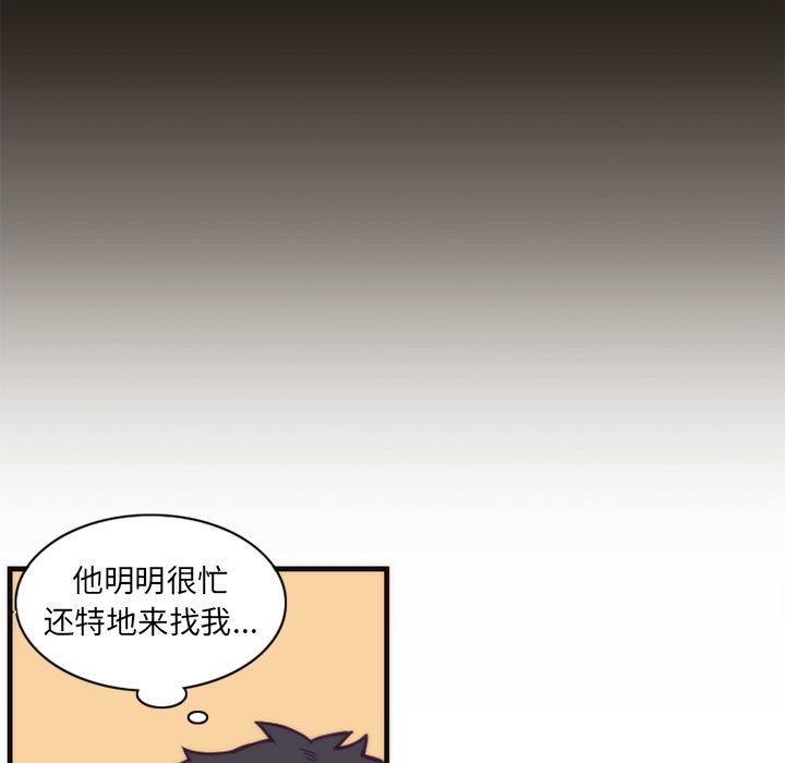 [韩国漫画] 神父的病历簿 BL,剧情向#[50P]-32