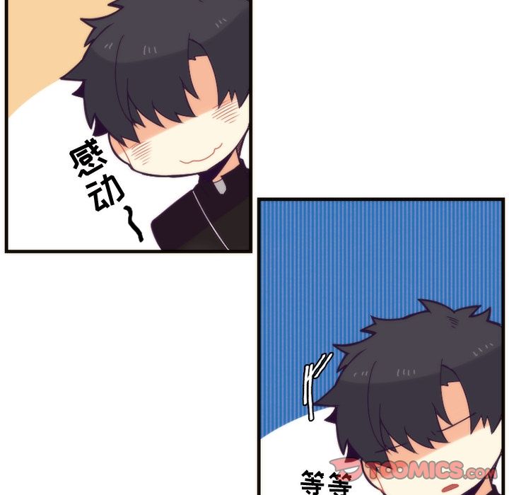 [韩国漫画] 神父的病历簿 BL,剧情向#[50P]-33