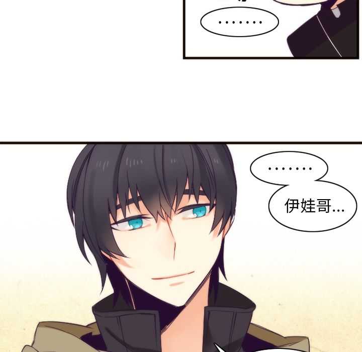 [韩国漫画] 神父的病历簿 BL,剧情向#[50P]-34