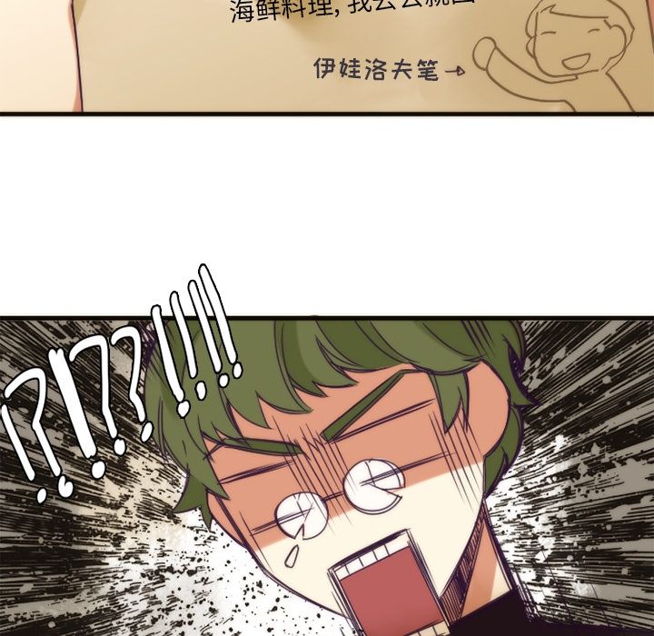 [韩国漫画] 神父的病历簿 BL,剧情向#[50P]-38