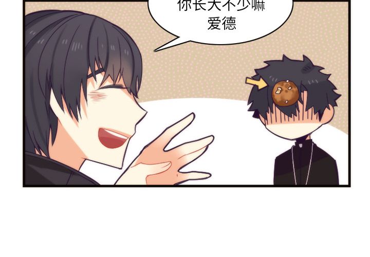 [韩国漫画] 神父的病历簿 BL,剧情向#[50P]-4