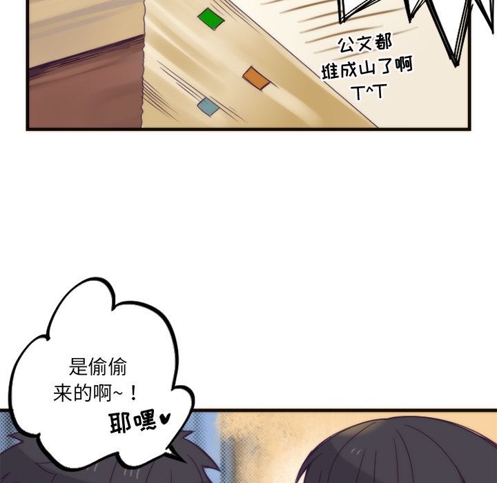 [韩国漫画] 神父的病历簿 BL,剧情向#[50P]-40