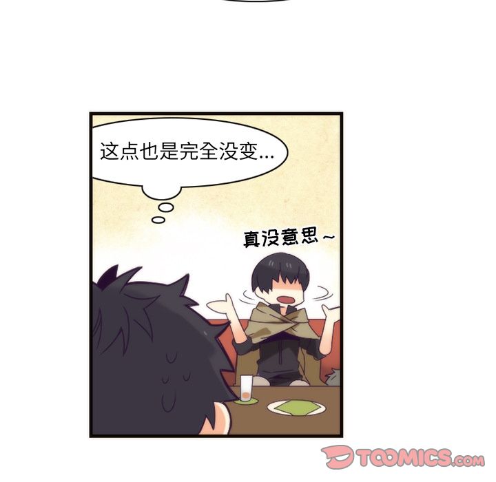 [韩国漫画] 神父的病历簿 BL,剧情向#[50P]-43