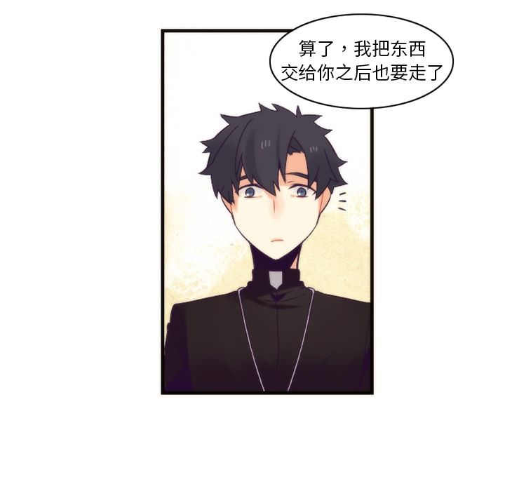 [韩国漫画] 神父的病历簿 BL,剧情向#[50P]-44