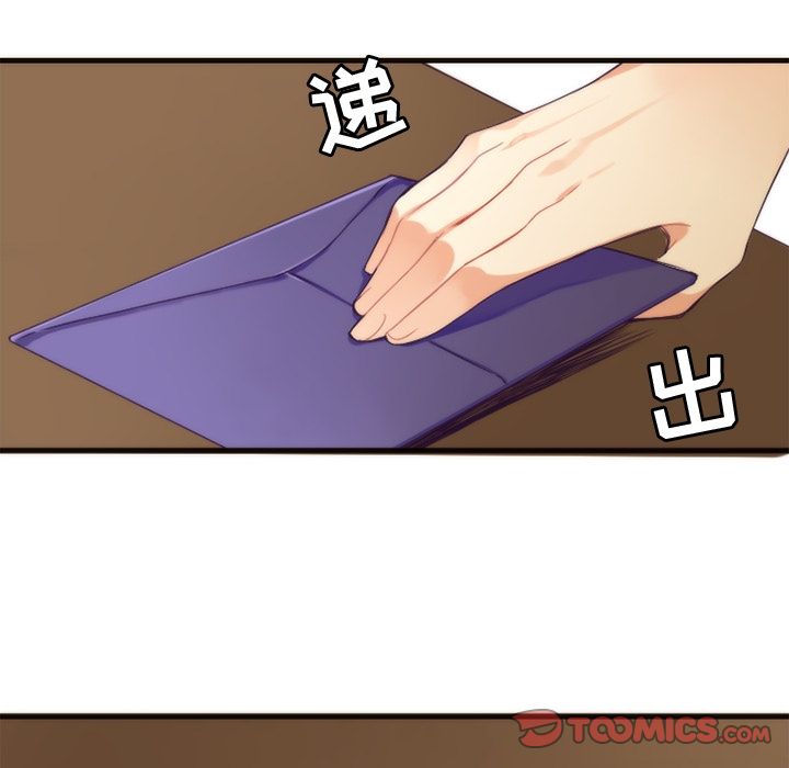 [韩国漫画] 神父的病历簿 BL,剧情向#[50P]-45