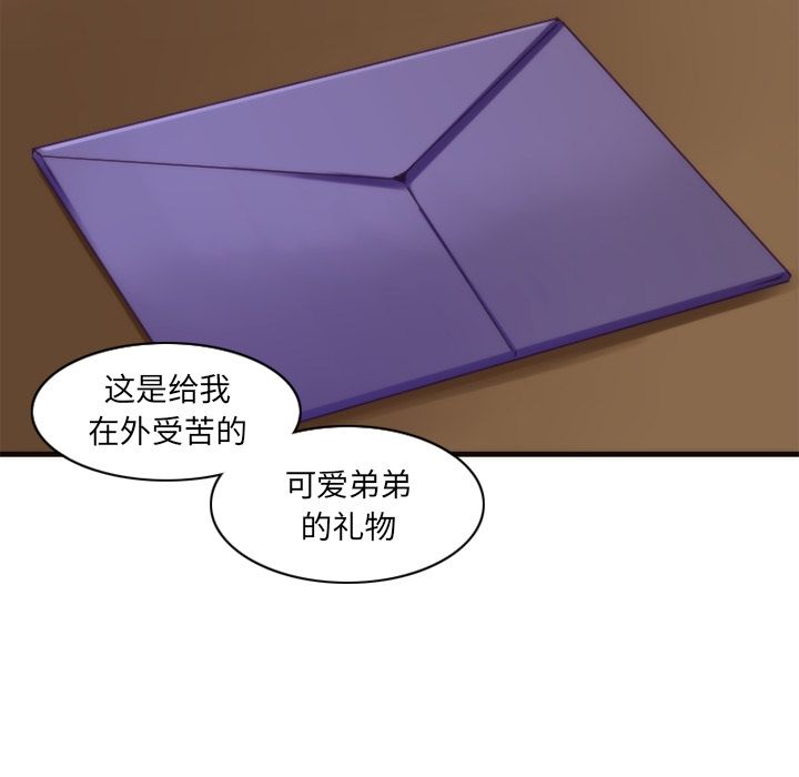 [韩国漫画] 神父的病历簿 BL,剧情向#[50P]-46