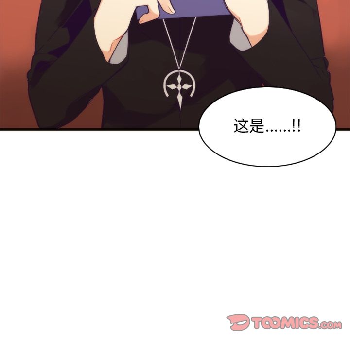[韩国漫画] 神父的病历簿 BL,剧情向#[50P]-49